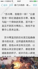 菲律宾移民后可以申请国籍吗，有什么具体的条件限制_菲律宾签证网